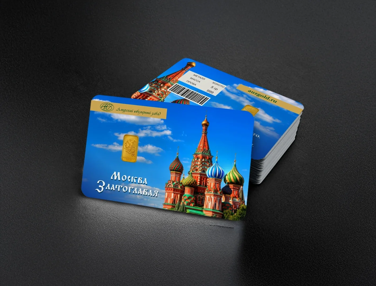 BUSINESS CARD, 760 MIC, ROUNDED CORNER, PETT GLOSSY LAMINATION,