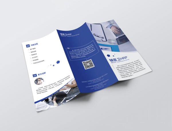 115 GSM Glossy Paper Brochure (Size: B4 Tryfold) - Image 2