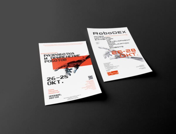 170 GSM Glossy Paper Flyer (Size: A6) - Image 4