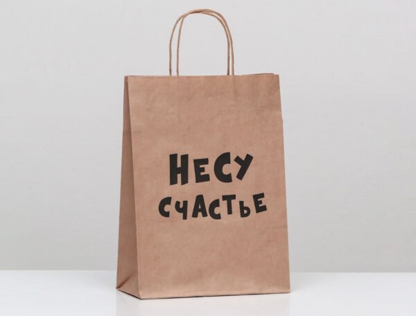 Kraft Paper Bag Top Fold (Brown Recycled) Open 75x41x10 cm - Image 2