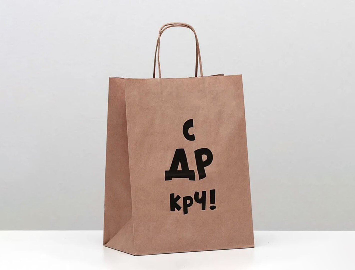 Kraft Paper Bag Top Fold (Brown Recycled) Open 75x41x10 cm