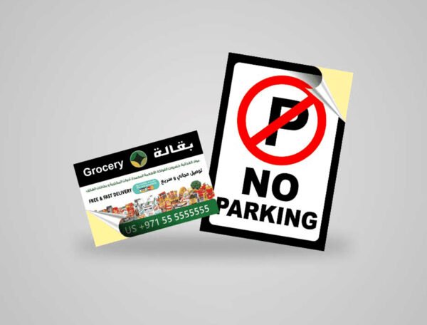 Sticker Glossy Lamination 80gsm Size 9x5.5 cm - Image 3